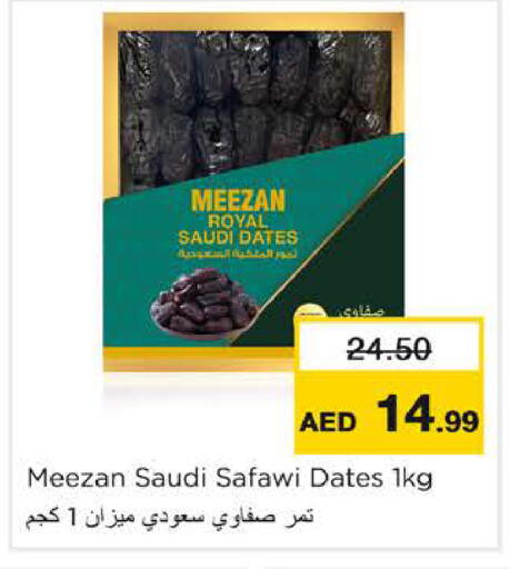 available at Nesto Hypermarket in UAE - Ras al Khaimah