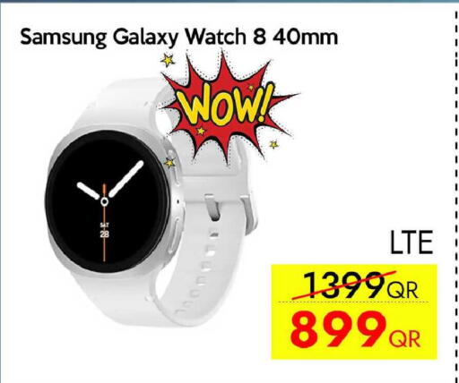 available at آي كونكت in قطر - الوكرة