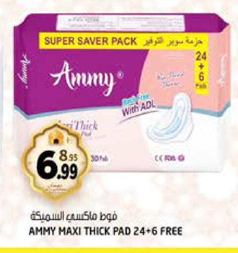 available at Hashim Hypermarket in UAE - Sharjah / Ajman