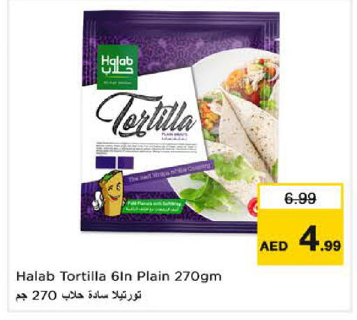 available at نستو هايبرماركت in الإمارات العربية المتحدة , الامارات - دبي