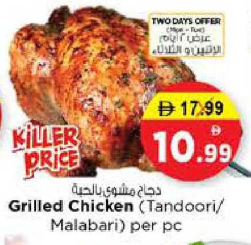 available at Nesto Hypermarket in UAE - Sharjah / Ajman
