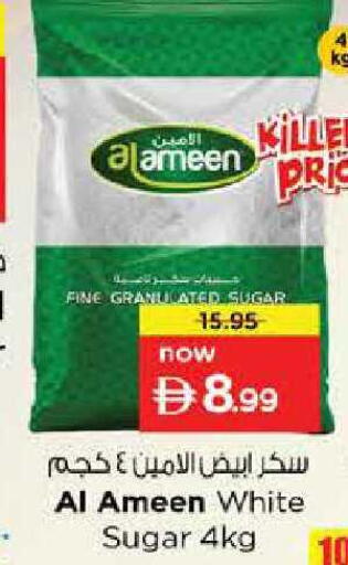 available at نستو هايبرماركت in الإمارات العربية المتحدة , الامارات - الشارقة / عجمان