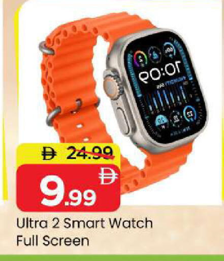 available at Mark & Save in UAE - Abu Dhabi