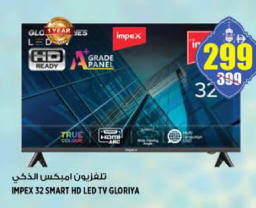 available at Hashim Hypermarket in UAE - Sharjah / Ajman