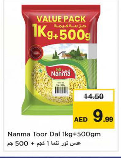 available at Nesto Hypermarket in UAE - Sharjah / Ajman