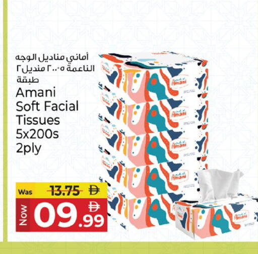 available at Kenz Hypermarket in UAE - Sharjah / Ajman