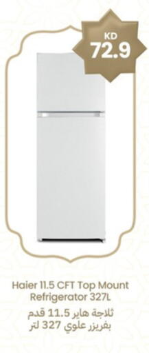 available at توصيل  in الكويت - محافظة الأحمدي