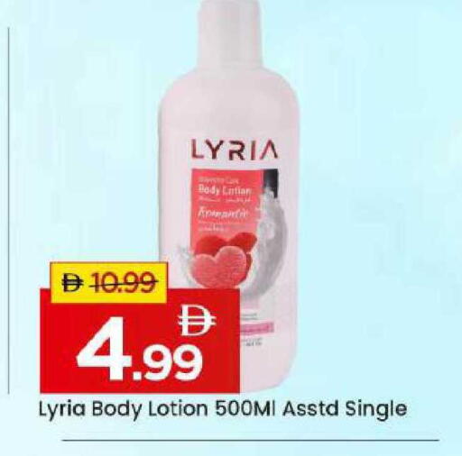 available at Mark & Save in UAE - Abu Dhabi