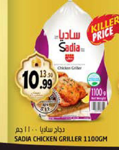 available at Hashim Hypermarket in UAE - Sharjah / Ajman