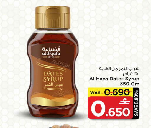 available at MARK & SAVE in Oman - Muscat