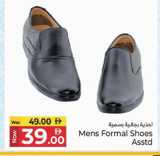 available at Kenz Hypermarket in UAE - Sharjah / Ajman