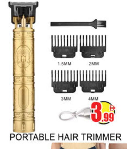 available at Lucky Center in UAE - Sharjah / Ajman