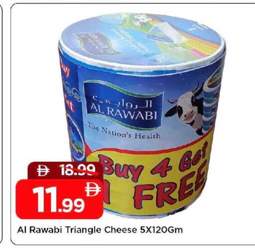 available at Mark & Save in UAE - Sharjah / Ajman