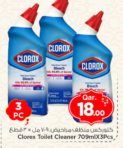 available at Mark & Save  in Qatar - Al Khor