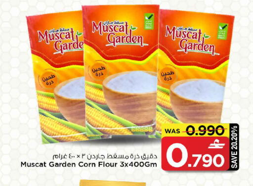 available at MARK & SAVE in Oman - Muscat