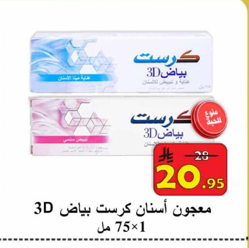 available at  Ali Sweets And Food in KSA, Saudi Arabia, Saudi - Al Hasa