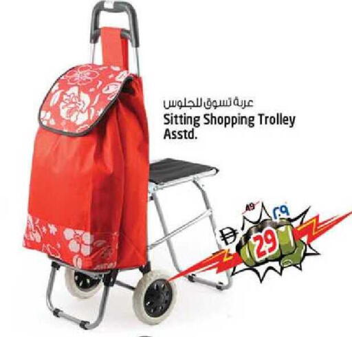 available at Safari Hypermarket in UAE - Sharjah / Ajman