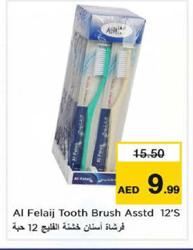 available at Nesto Hypermarket in UAE - Sharjah / Ajman