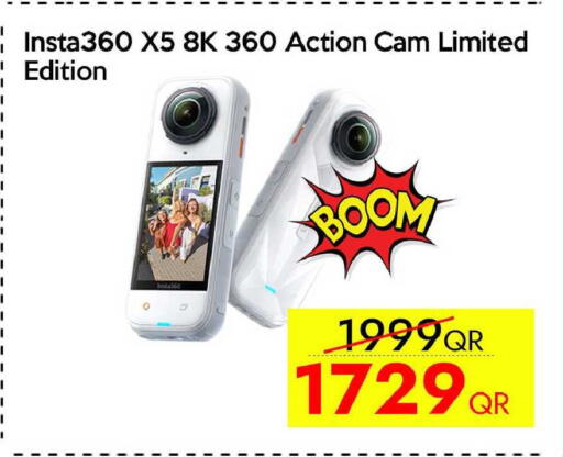 available at آي كونكت in قطر - الضعاين