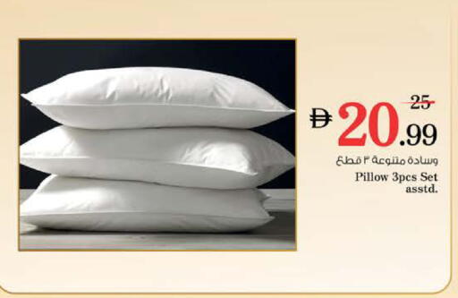 available at نستو هايبرماركت in الإمارات العربية المتحدة , الامارات - دبي