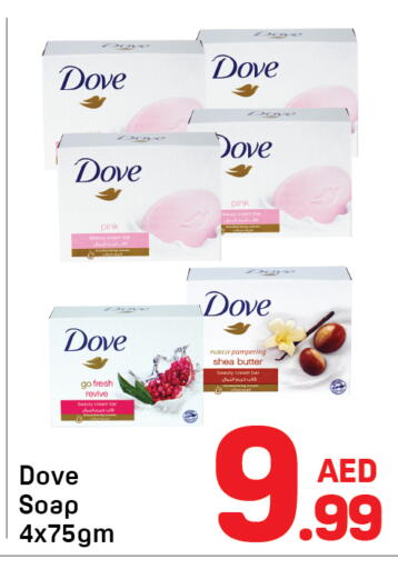 available at Day to Day Department Store in UAE - Sharjah / Ajman