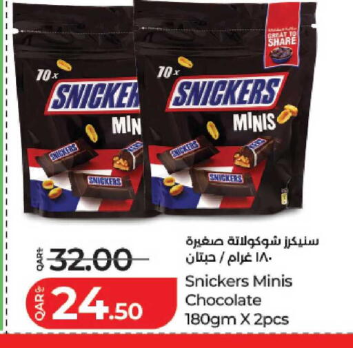 available at لولو هايبرماركت in قطر - الدوحة