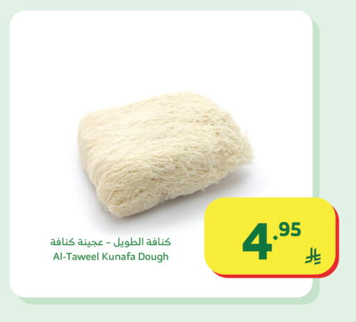 available at الراية in مملكة العربية السعودية, السعودية, سعودية - خميس مشيط