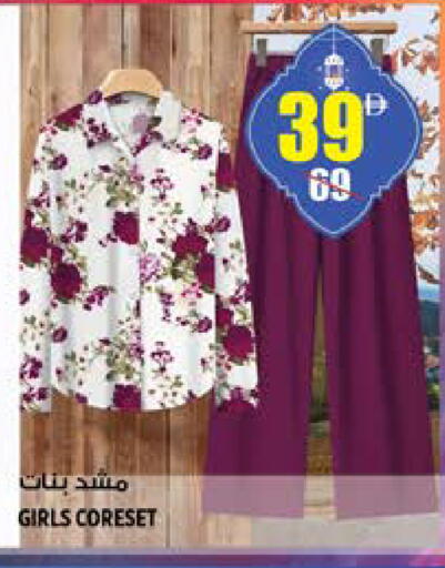 available at Hashim Hypermarket in UAE - Sharjah / Ajman