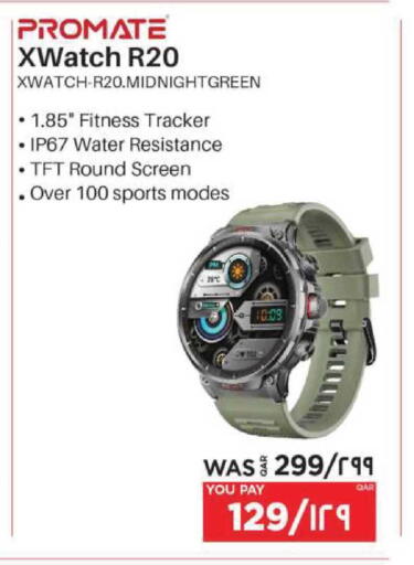 available at Emax  in Qatar - Al Khor