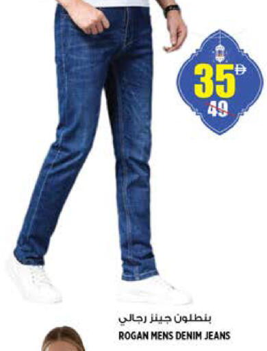 available at Hashim Hypermarket in UAE - Sharjah / Ajman