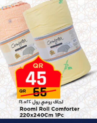 available at مرزا هايبرماركت in قطر - الشمال