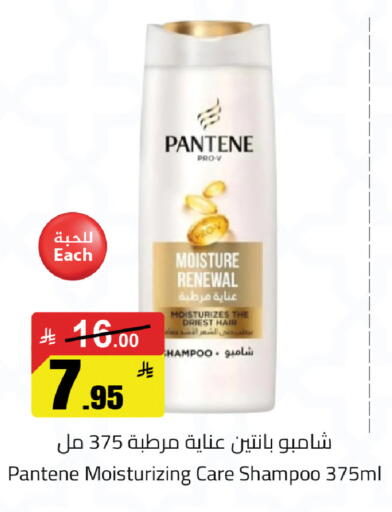 available at مخازن سوبرماركت in مملكة العربية السعودية, السعودية, سعودية - الرياض