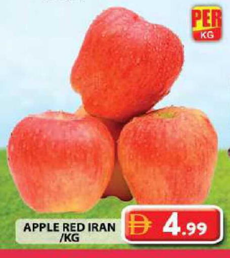 Apple from Iran available at جراند هايبر ماركت in الإمارات العربية المتحدة , الامارات - دبي
