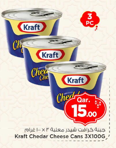 available at Mark & Save  in Qatar - Al Khor