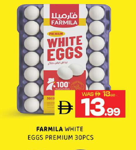 available at Al Madina  in UAE - Sharjah / Ajman