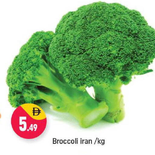 Broccoli from Iran available at Shaklan  in UAE - Dubai