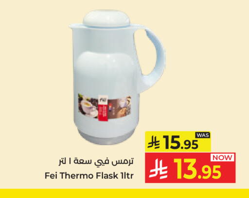 available at Kabayan Hypermarket in KSA, Saudi Arabia, Saudi - Jeddah