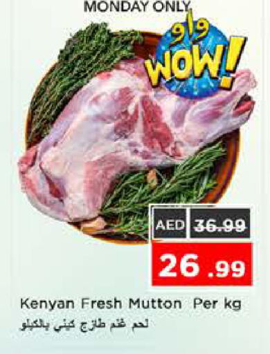 available at Nesto Hypermarket in UAE - Sharjah / Ajman