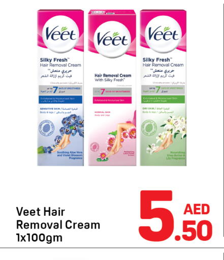 available at Day to Day Department Store in UAE - Dubai