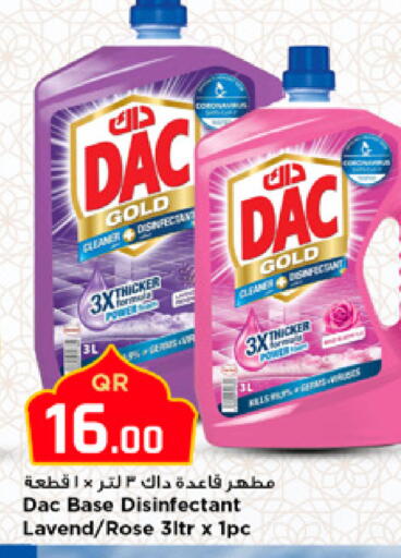 available at مرزا هايبرماركت in قطر - الوكرة