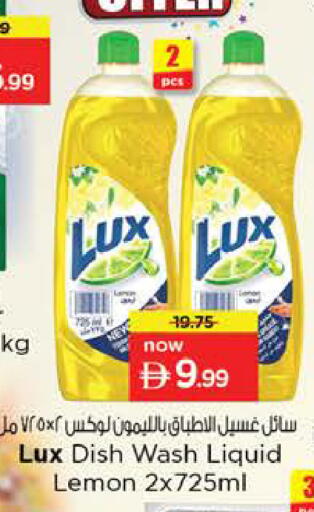 Lemon available at Nesto Hypermarket in UAE - Ras al Khaimah