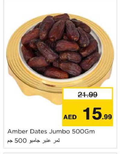 available at Nesto Hypermarket in UAE - Dubai