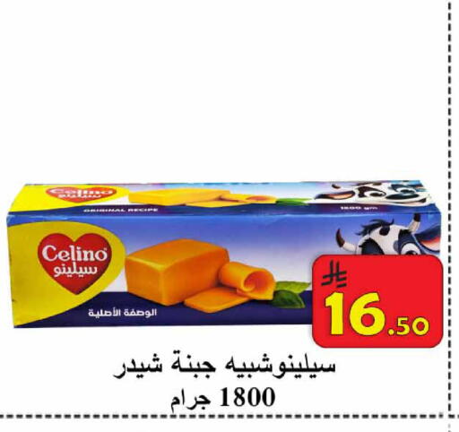 available at  Ali Sweets And Food in KSA, Saudi Arabia, Saudi - Al Hasa