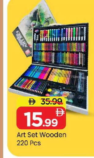 available at Mark & Save in UAE - Sharjah / Ajman