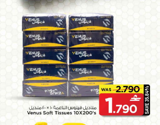 available at MARK & SAVE in Oman - Muscat