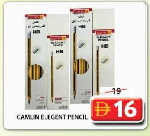 available at Grand Hyper Market in UAE - Sharjah / Ajman