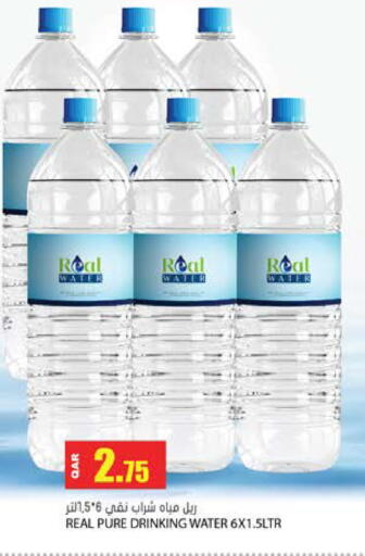 available at جراند هايبرماركت in قطر - أم صلال