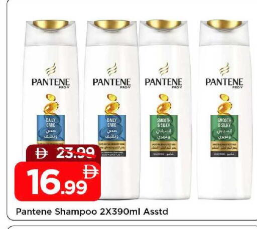 available at Mark & Save in UAE - Sharjah / Ajman