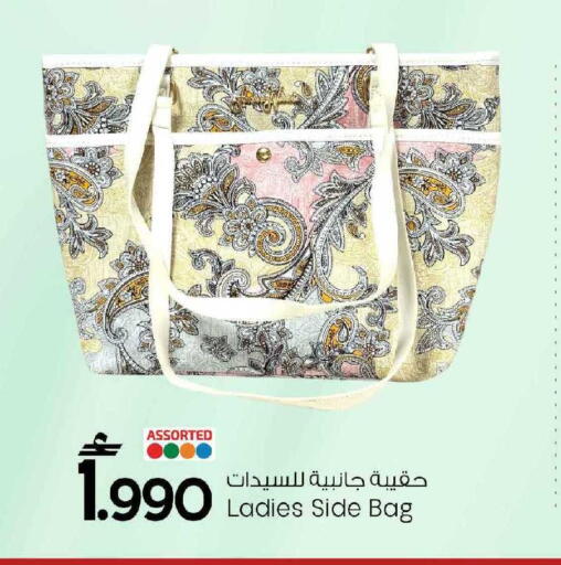 available at MARK & SAVE in Oman - Muscat