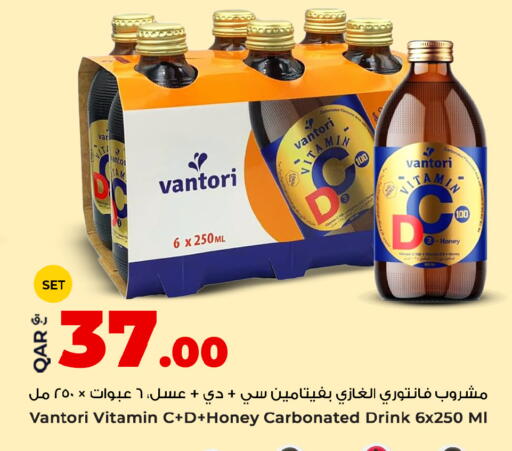 available at روابي هايبرماركت in قطر - الشحانية